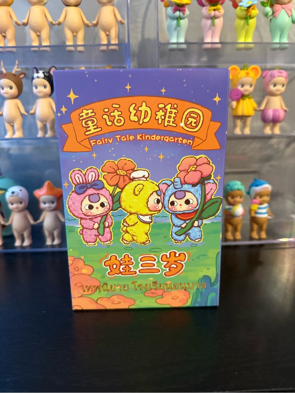 Baby Three Fairy Tale Kindergarten Blind Box